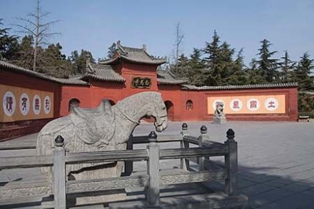 中国第一座佛教寺院——白马寺 中国第一座佛教寺院——白马寺