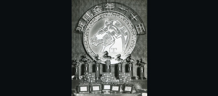 台湾电影金马奖 台湾电影金马奖