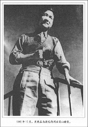 青年萧乾 青年萧乾