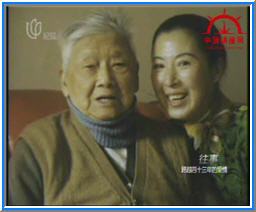 章克标及其妻子林青 章克标及其妻子林青