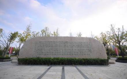 华东师范大学“大师石” 华东师范大学“大师石”