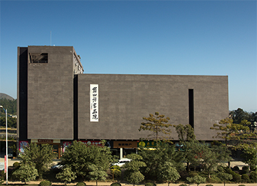 涂文安艺术馆 涂文安艺术馆