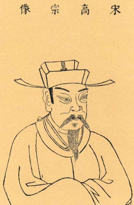 宋高宗赵构(取自《三才图会》)
宋高宗赵构(取自《三才图会》)