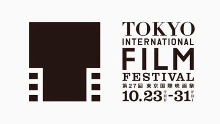 东京国际电影节海报 东京国际电影节海报