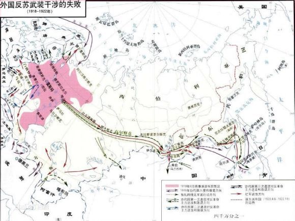 外国反苏武装干涉的失败（1918-1922）