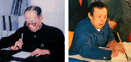 北大书法史两巨匠沈尹默和李志敏 北大书法史两巨匠沈尹默和李志敏