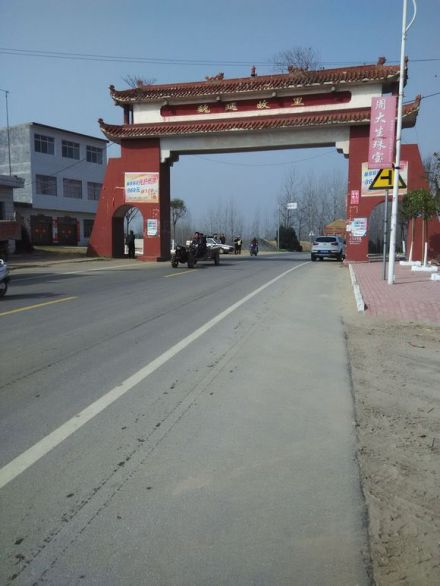 魏延故里—河南桐柏 魏延故里—河南桐柏