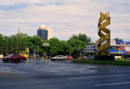 中关村科技园区海淀园 中关村科技园区海淀园