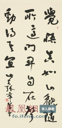 张辛先生书法作品 张辛先生书法作品