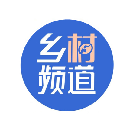 河南广播电视台乡村频道