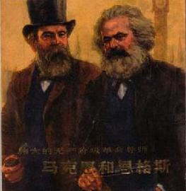 无产阶级 无产阶级