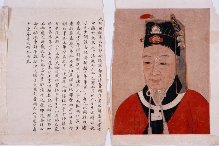 史嵩之画像
史嵩之画像