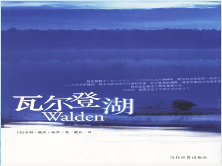 浪漫主义文学 浪漫主义文学