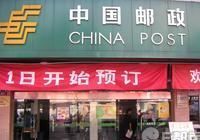 深圳市邮政局 深圳市邮政局