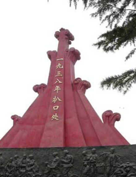 花园口纪念碑 花园口纪念碑