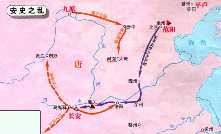 安史之乱 安史之乱