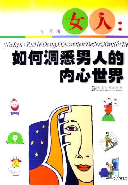 湖北人民出版社出版刊物 湖北人民出版社出版刊物