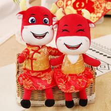 牛年吉祥玩偶 牛年吉祥玩偶