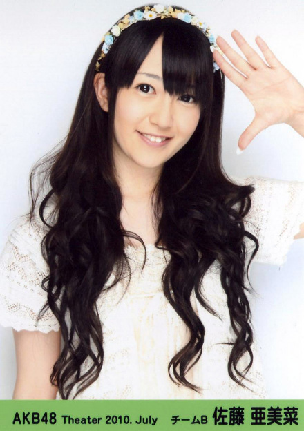 佐藤亚美菜 佐藤亚美菜