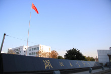 湖北大学知行学院 湖北大学知行学院