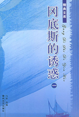 先锋小说 先锋小说