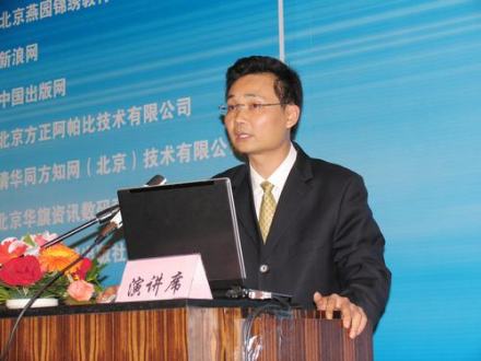 汕头大学出版社社长 汕头大学出版社社长