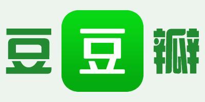 豆瓣