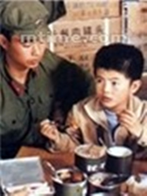 《我只流三次眼泪》 《我只流三次眼泪》