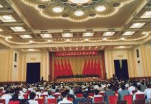 院士大会 院士大会