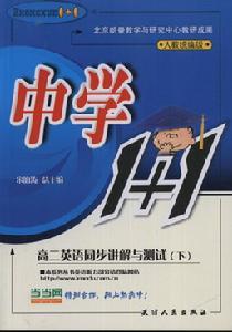 天津人民出版社作品 天津人民出版社作品