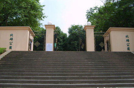 北碚公园 北碚公园