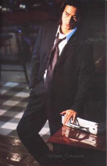 竹野内丰 竹野内丰