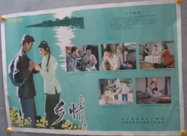 珠江电影制片厂 珠江电影制片厂