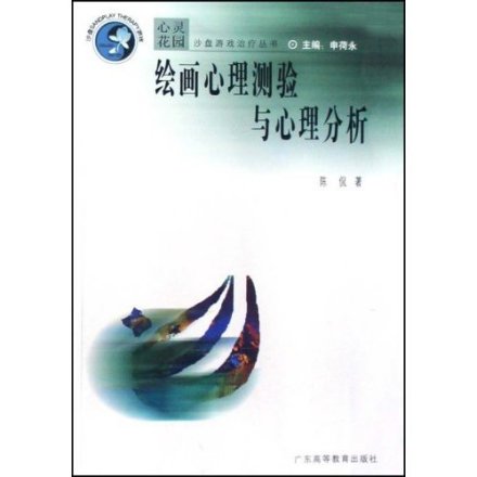 相关书籍 相关书籍