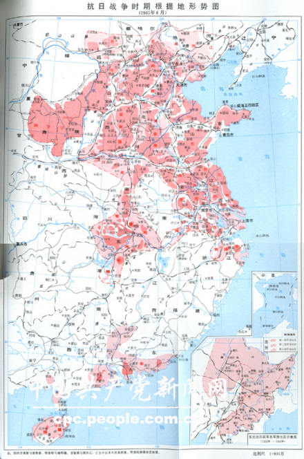 抗战形势图 抗战形势图