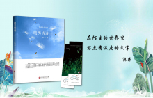 《暖男情诗》陈昂 《暖男情诗》陈昂