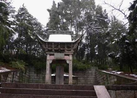 王羲之墓 王羲之墓