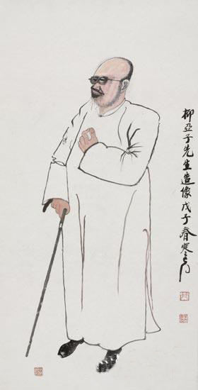 寒夫作品《柳亚子先生》 寒夫作品《柳亚子先生》