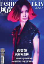 尚雯婕登封《风尚志》