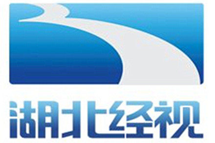 湖北经视频道