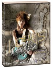 李宇春摄影及图书作品