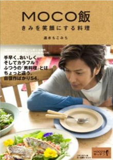 速水重道书籍封面 速水重道书籍封面