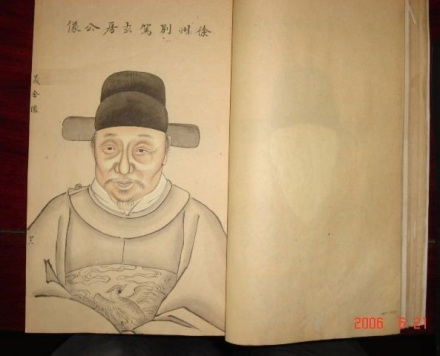 凌濛初像
凌濛初像