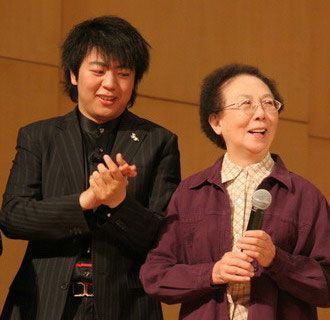 郎朗与朱雅芬教授