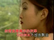 黄莺莺《哭砂》 黄莺莺《哭砂》