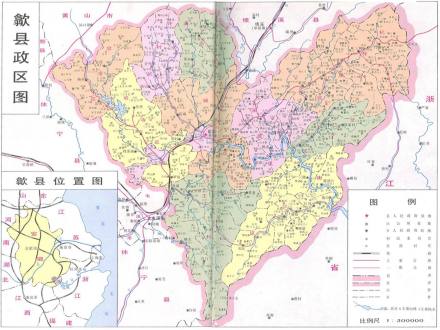 歙县地图 歙县地图