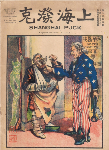 上海泼克 上海泼克