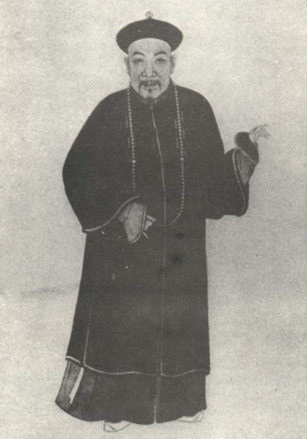 翁方纲全身像
翁方纲全身像