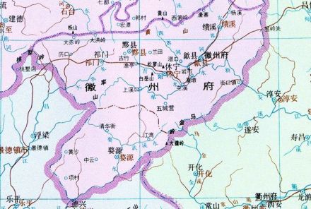 清代徽州府辖地 清代徽州府辖地