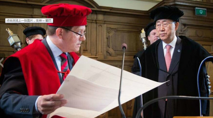 潘基文被授予学位 潘基文被授予学位